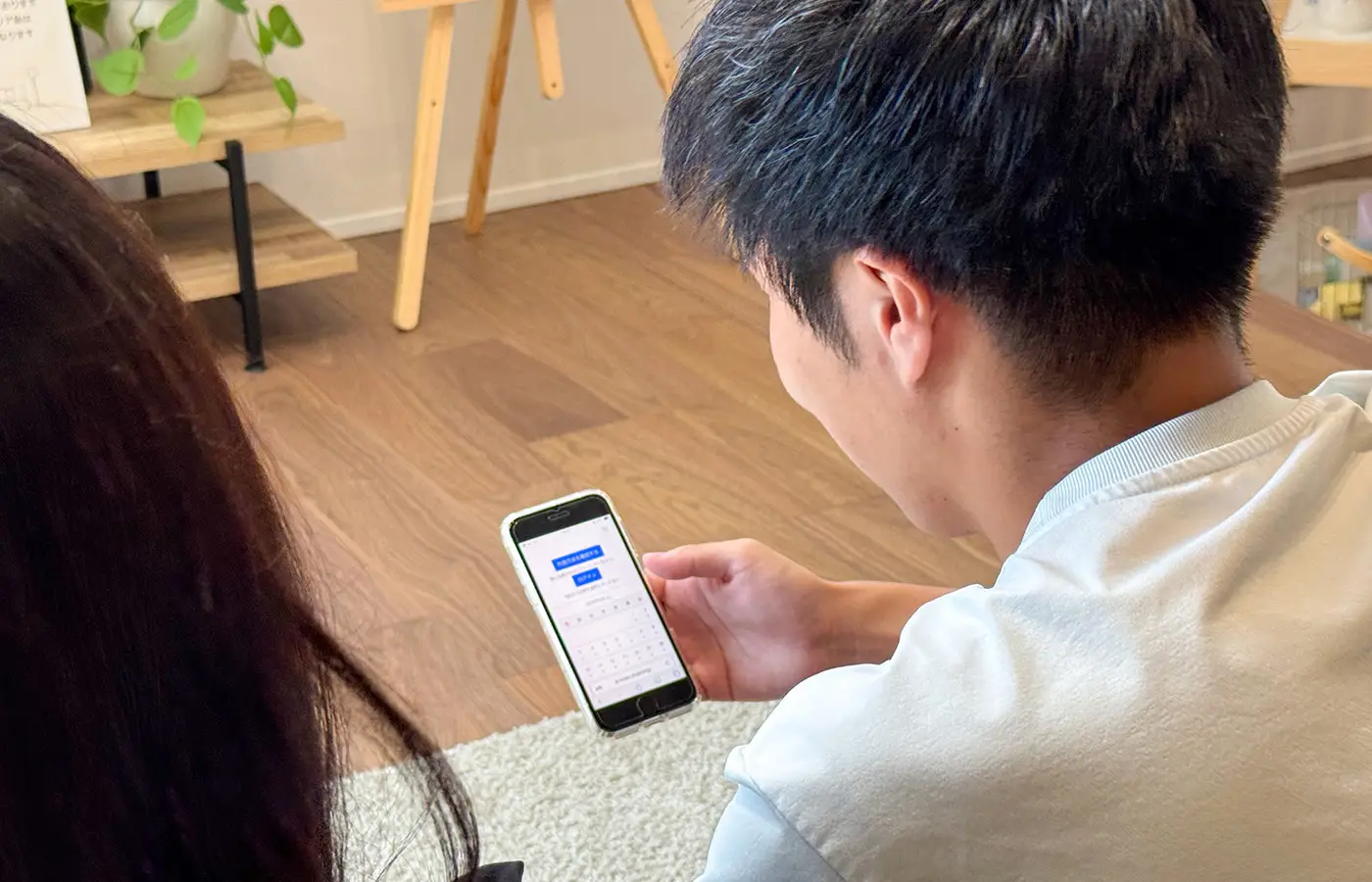 スマホで予約