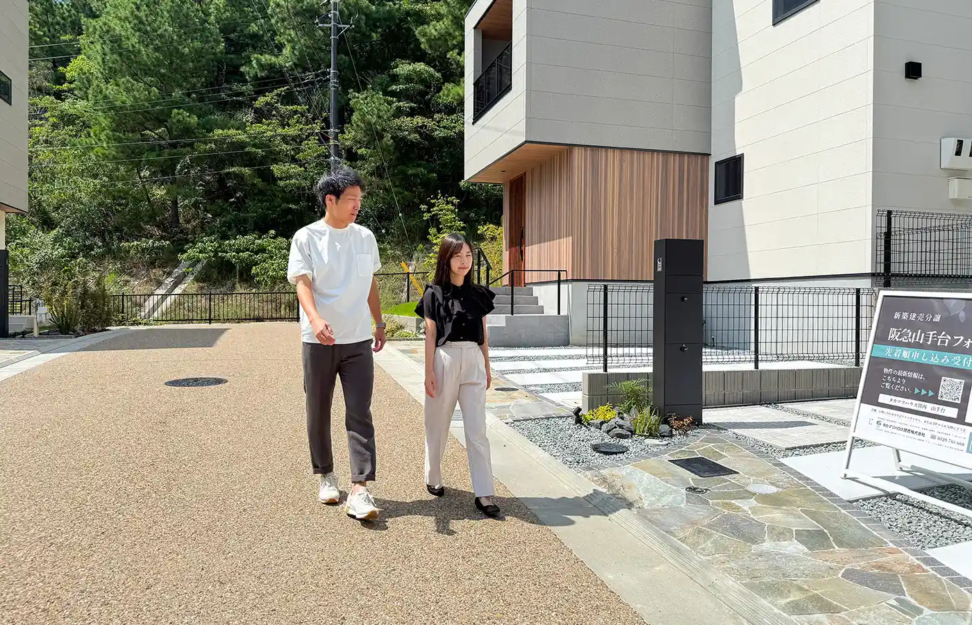 現地へ向かう2人