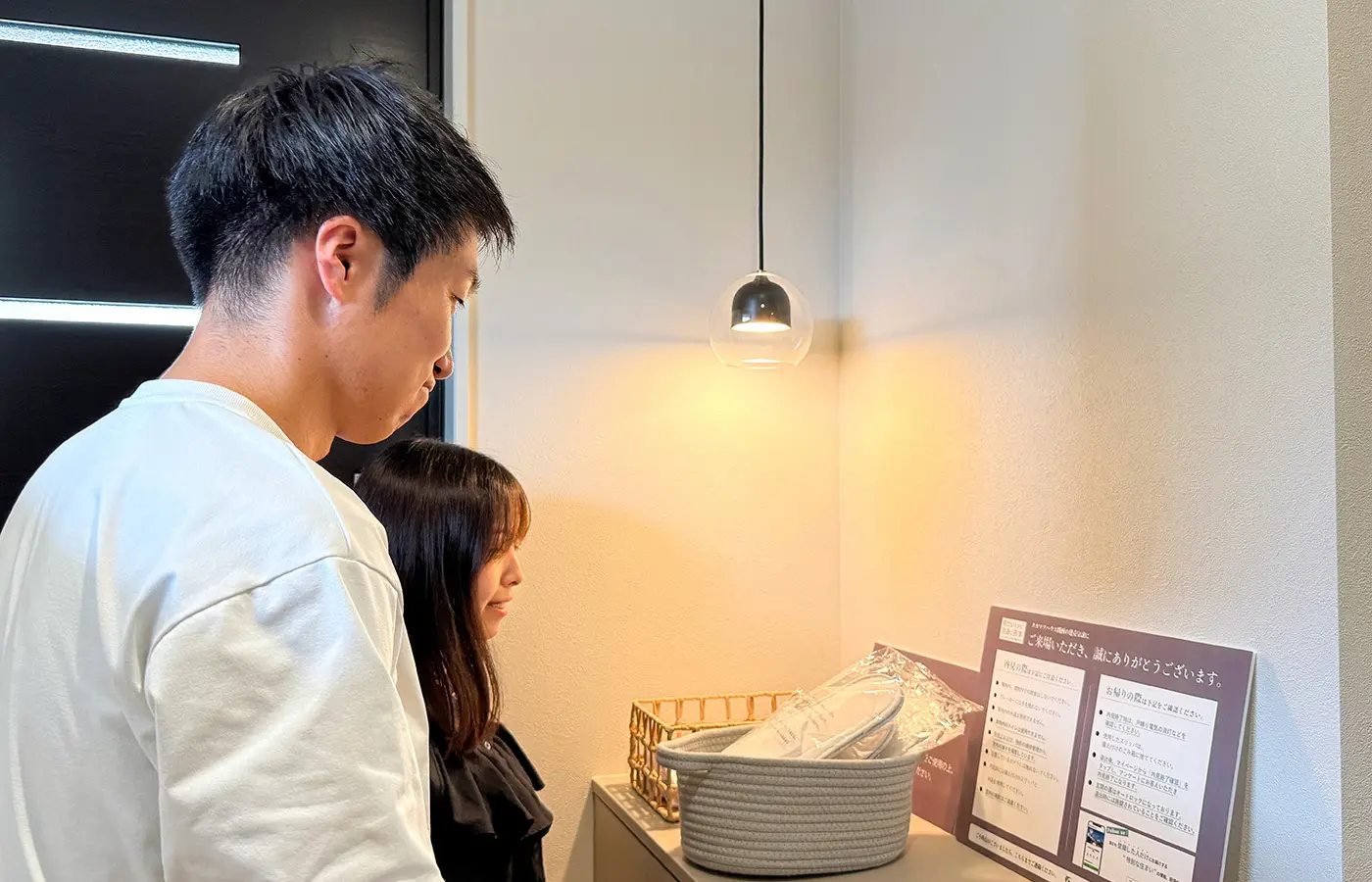 注意事項を読む2人