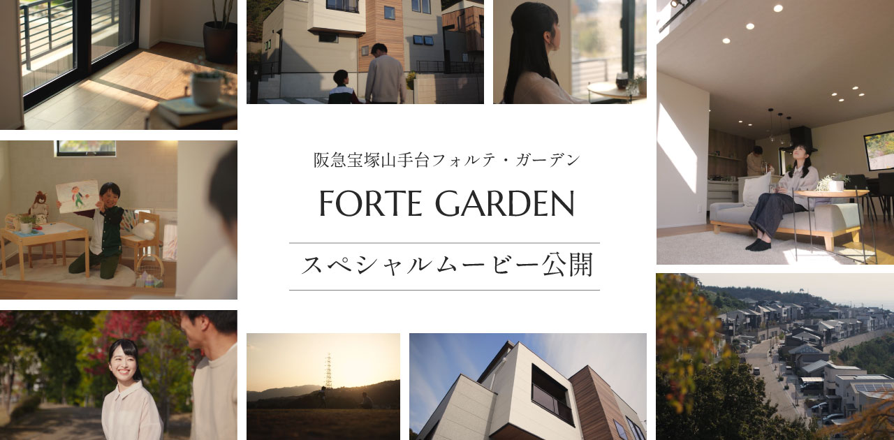 Youtube 【公式】タカマツハウス関西