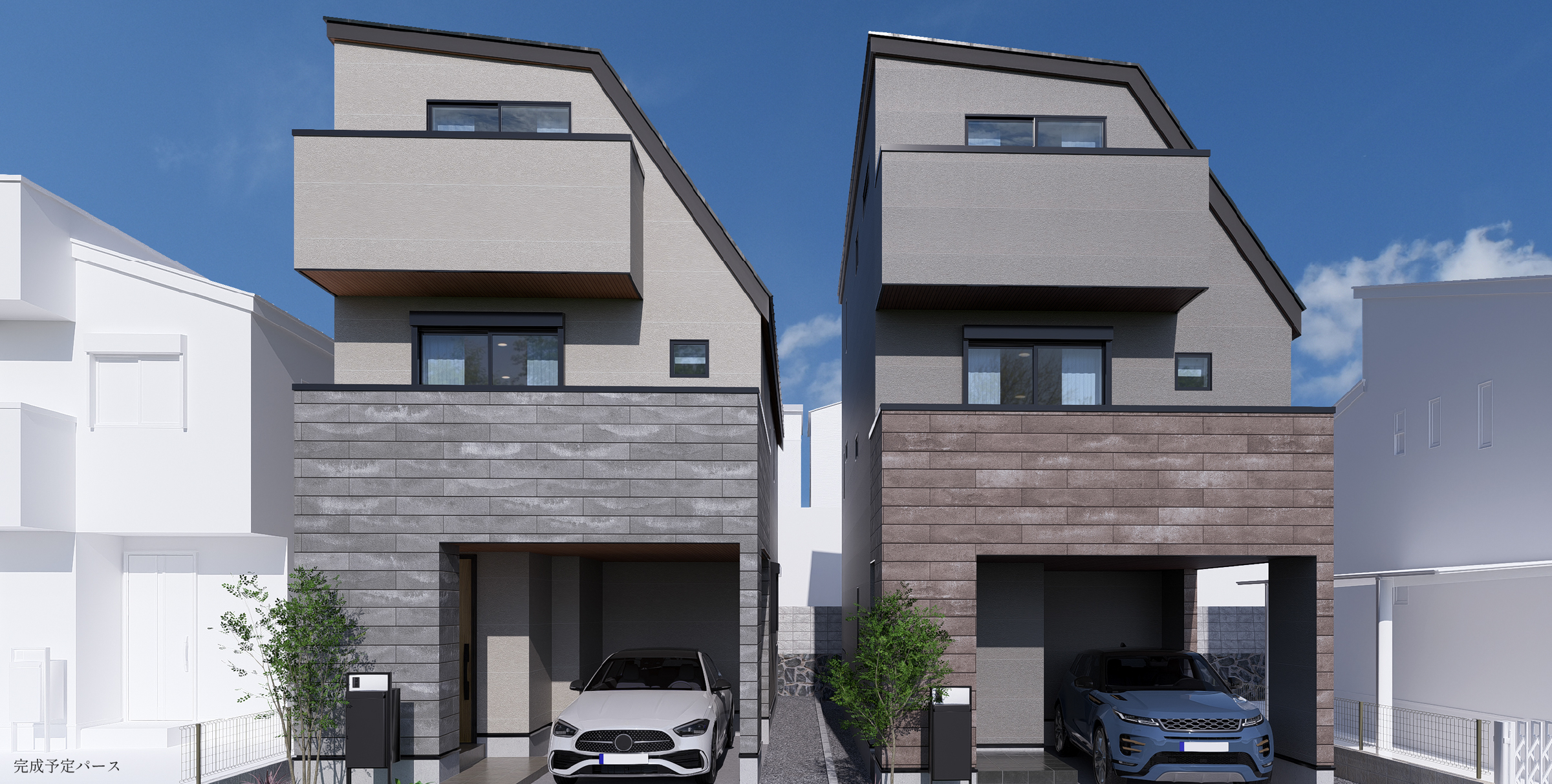 神戸 灘区 薬師通