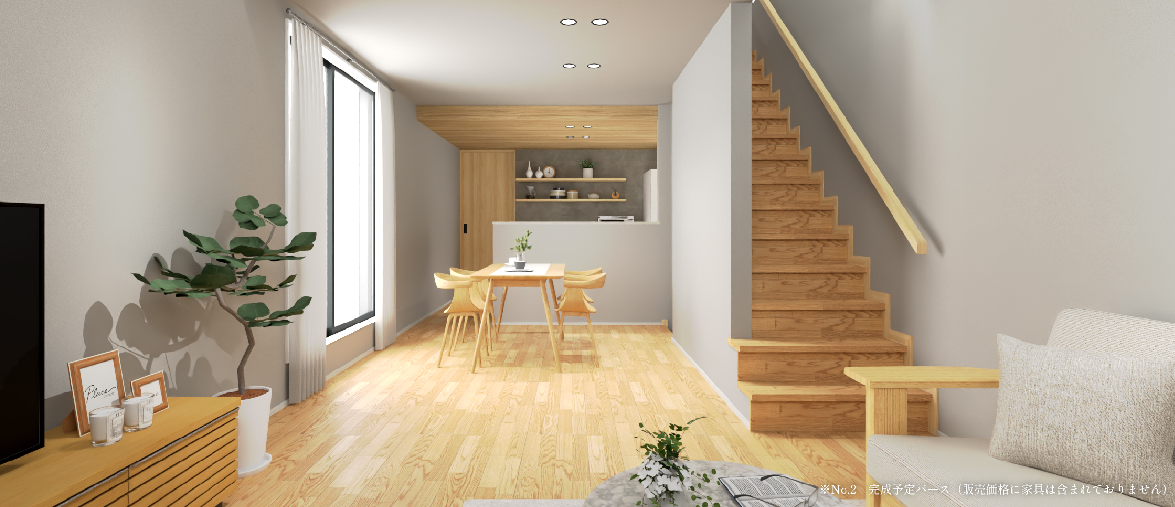 イルミオ 枚方 宮之阪　No.2