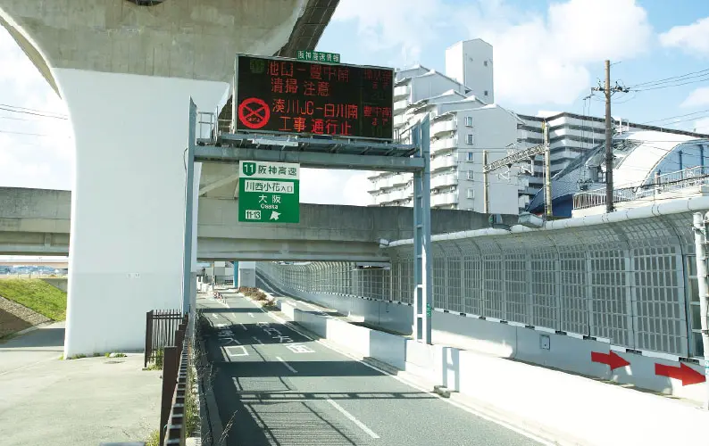 阪神高速