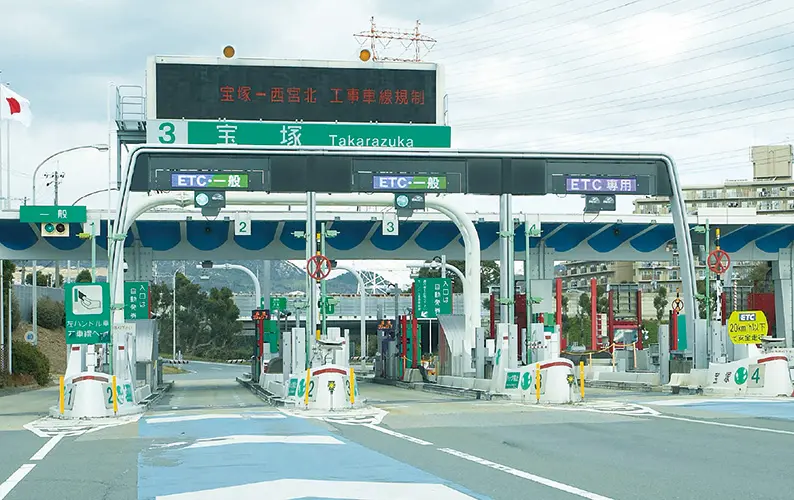 中国自動車道