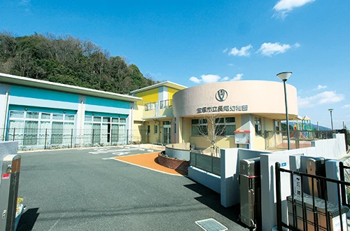 宝塚市立長尾幼稚園