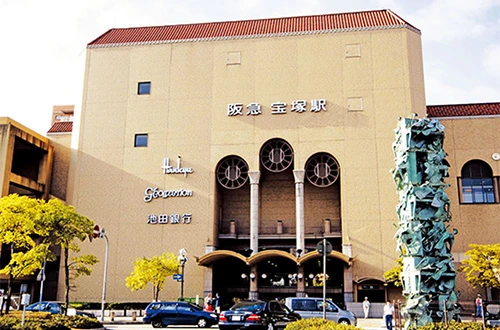 宝塚阪急百貨店