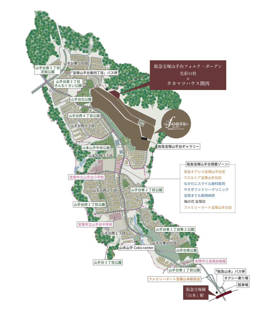 宝塚山手台の周辺地図