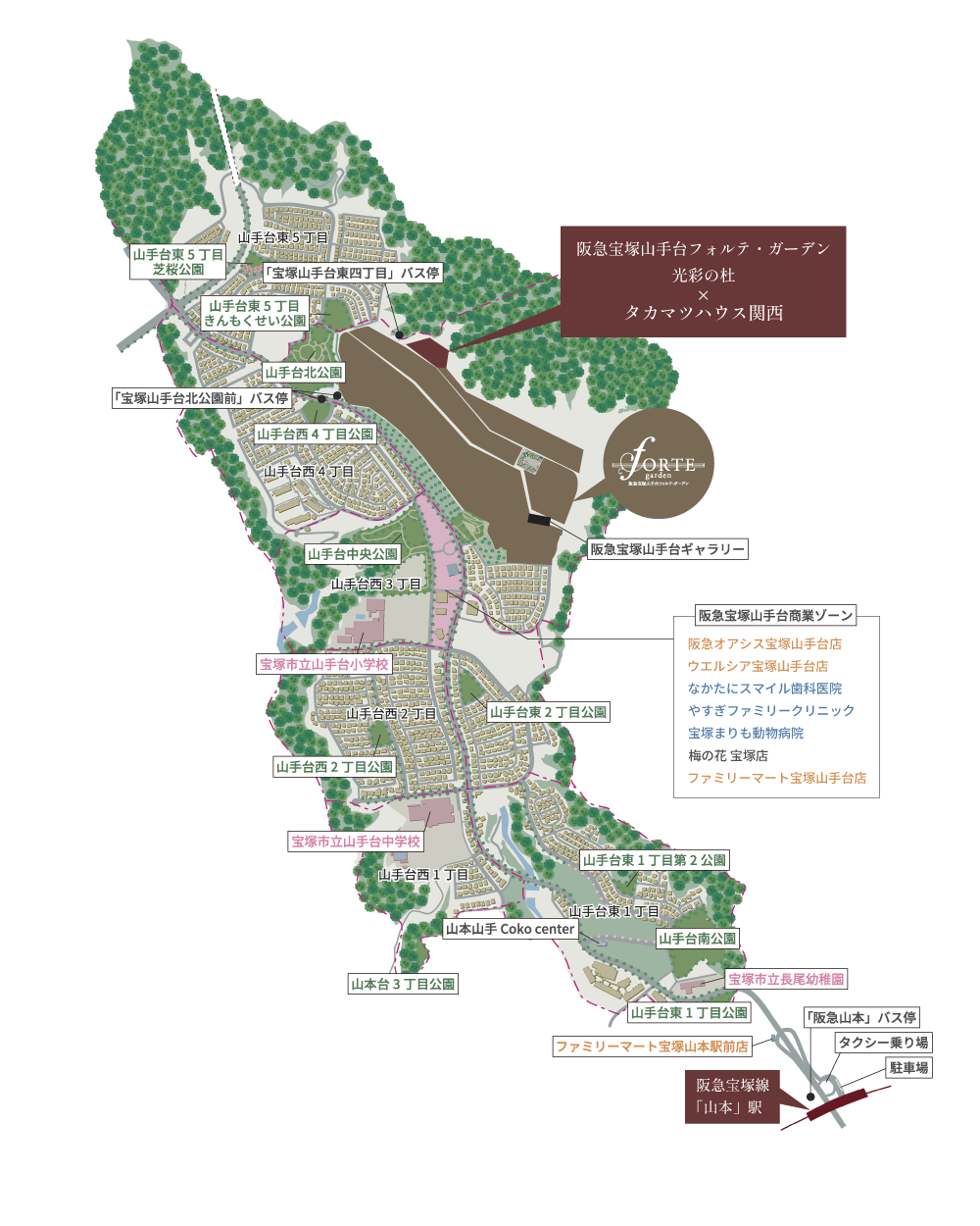 宝塚山手台の周辺地図